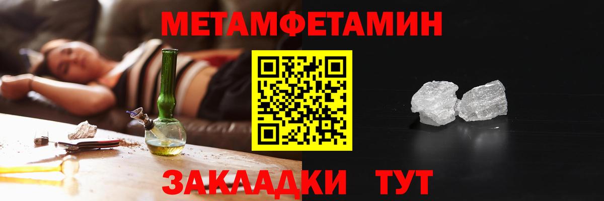 Амфетамин VHQ  Амфетамин  Волгоград  Вход с VPN 