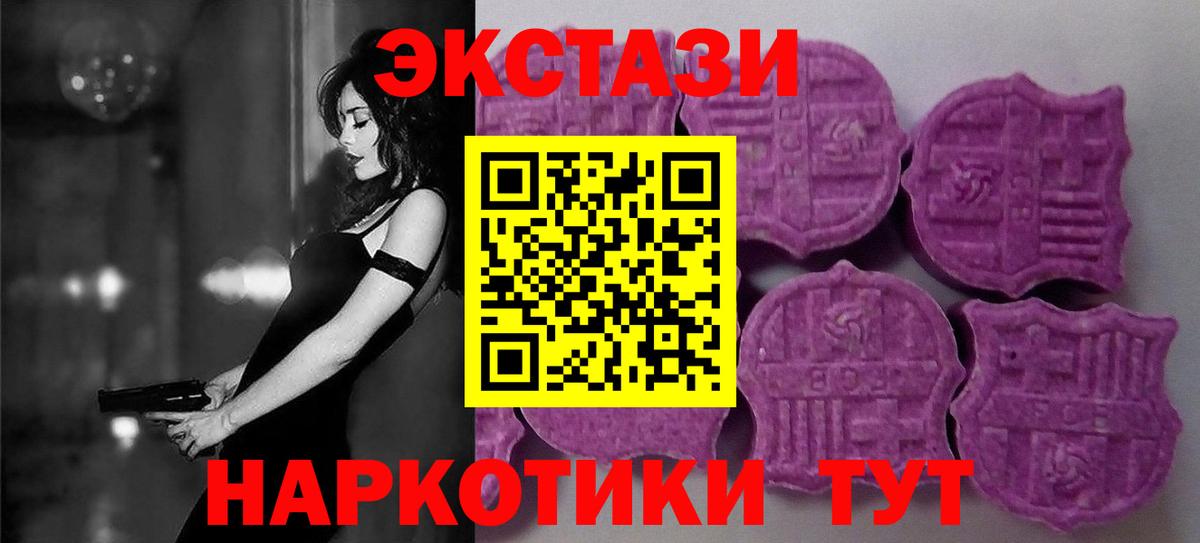 Ecstasy TESLA Волгоград