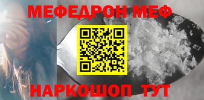 меф Кингисепп