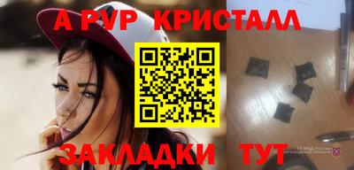 меф Кингисепп