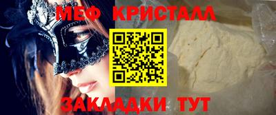 mdma Кинель