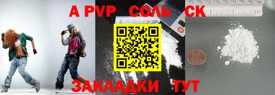 МДПВ Кимры