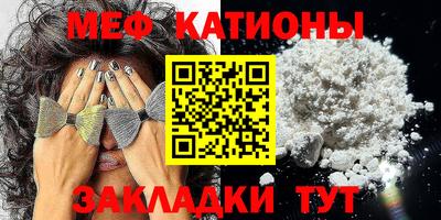 меф Кингисепп