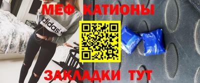 меф Кингисепп