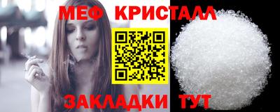 меф Кингисепп