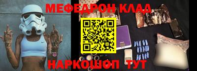 mdma Кинель