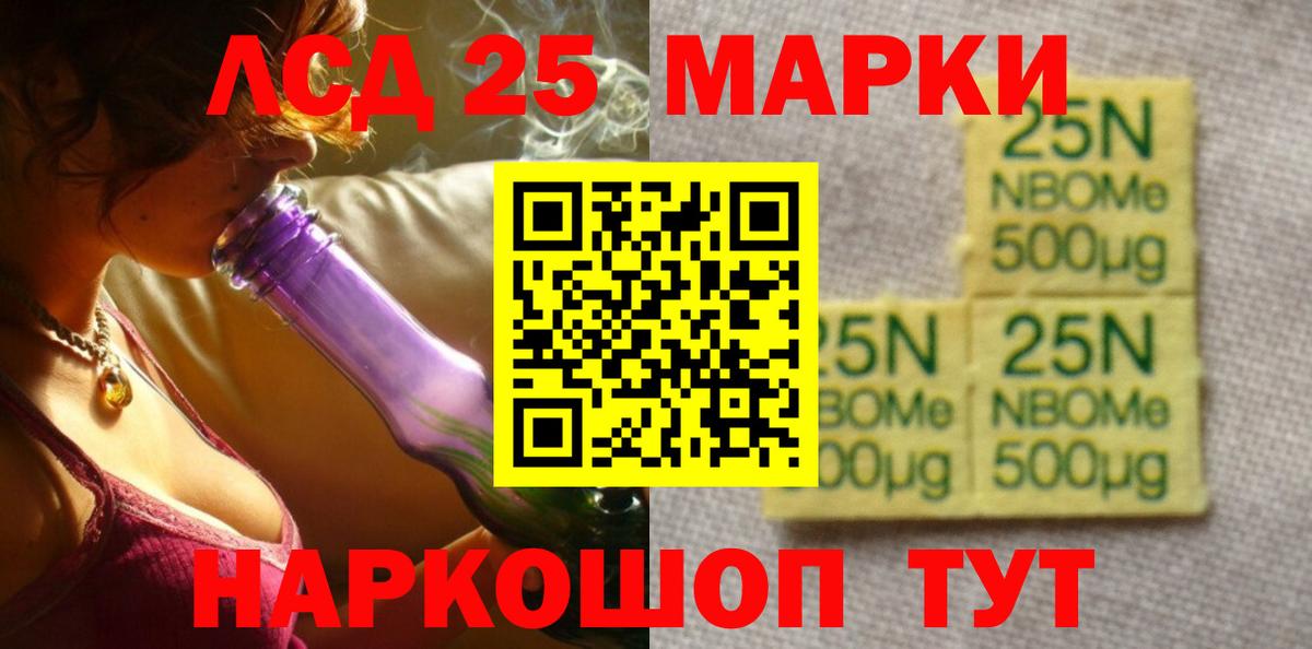 ЛСД экстази кислота  Вход с VPN  Волгоград  Лсд 25 экстази ecstasy 