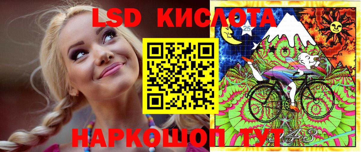 Марки 25I-NBOMe 1,5мг Волгоград