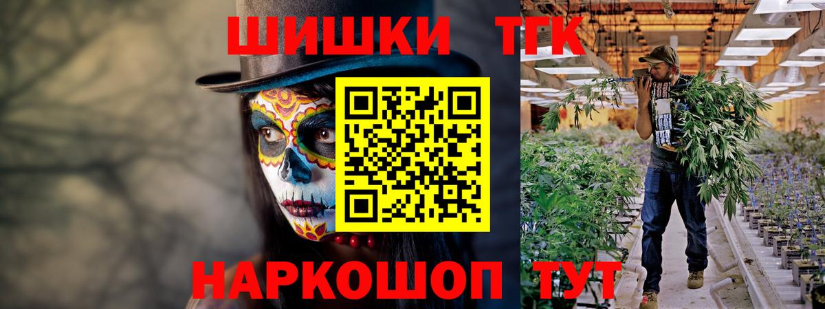 Альфа ПВП СОЛЬ кристаллы  Гашиш  Волгоград  МЕТАМФЕТАМИН  Вход с VPN  Гашиш  Меф МЯУ МЯУ   Марихуана 