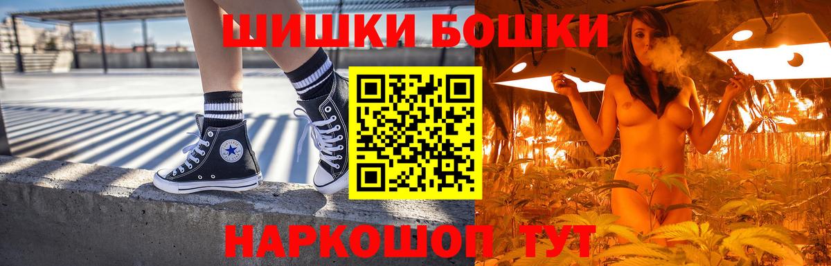 Шишки марихуана Ganja  Вход с VPN  Канабис индика  Волгоград  МАРИХУАНА OG Kush 